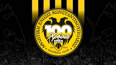 Η ανακοίνωση της ΑΕΚ προς τους φιλάθλους της για τη γιορτή των 100 χρόνων!