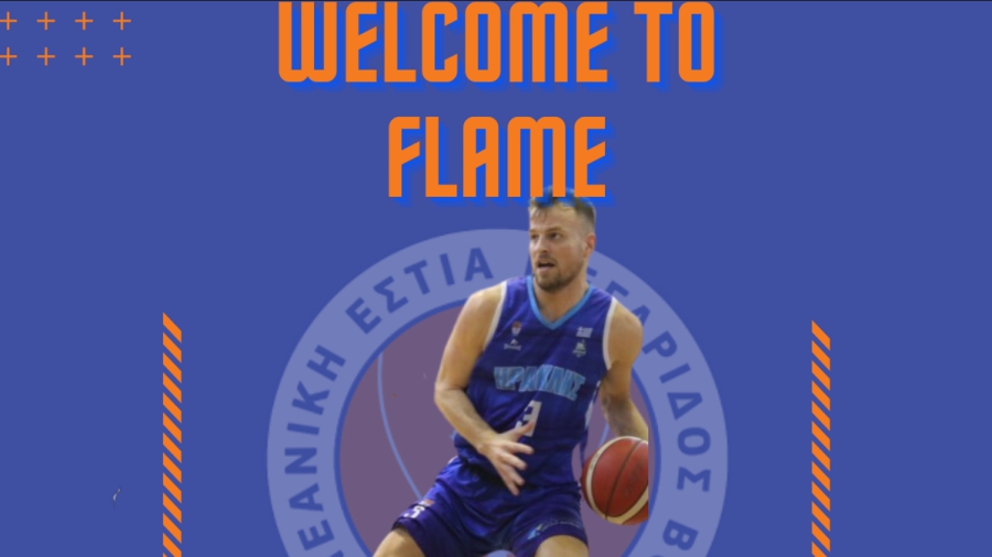 Νεανική Εστία Μεγαρίδος: Έναρξη συνεργασίας με Νίκο Παπαρέγκα