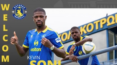 Αστέρας Τρίπολης: Ανακοίνωσε την απόκτηση του Σόνι