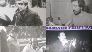 Οι Κυριακές που αγαπήσαμε μέσα από το ραδιοφωνάκι: Οι εκφωνητές ποδοσφαίρου μιας νοσταλγικής εποχής αποκαλύπτονται! (video)
