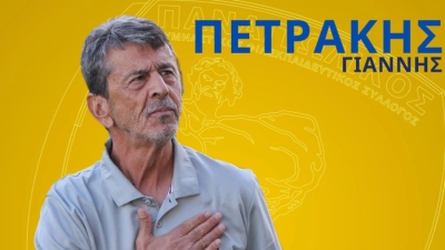 Παναιτωλικός: Συνεχίζει με Πετράκη στον πάγκο