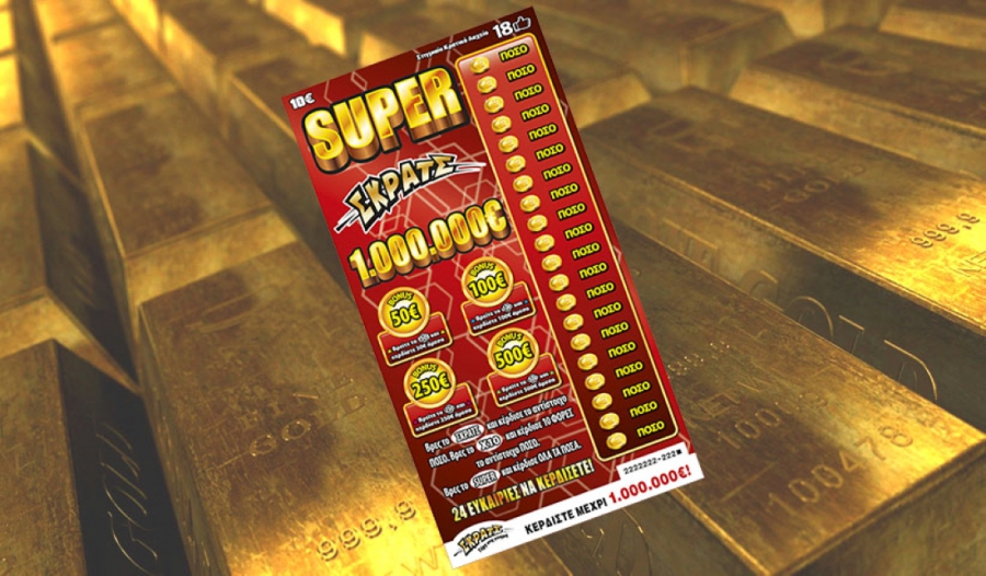 Νέο παιχνίδι «SUPER ΣΚΡΑΤΣ» με κέρδη έως 1.000.000 ευρώ – 24 ευκαιρίες για κέρδη με 4 ακόμα μεγαλύτερα bonus