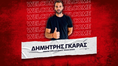 Απέκτησε Γκαρά ο Ολυμπιακός