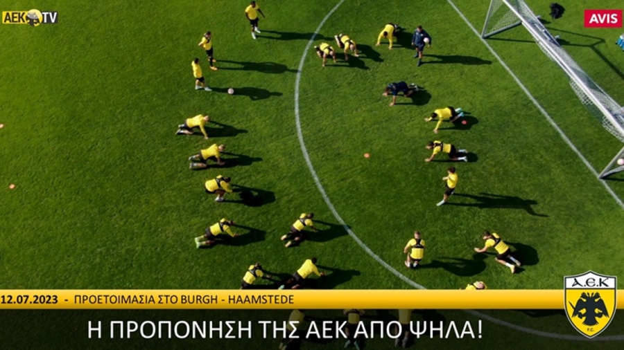 Η σημερινή προπόνηση της ΑΕΚ από… ψηλά (video)