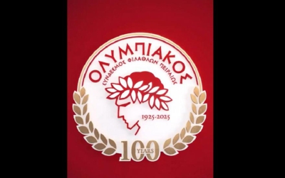 Ο Ολυμπιακός παρουσίασε το επετειακό σήμα για τα 100 χρόνια ζωής του συλλόγου! (video)