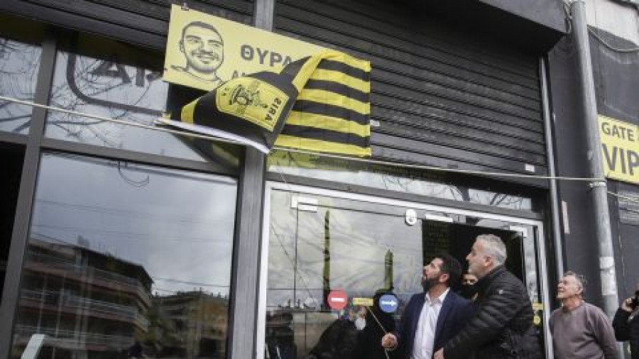 Άρης: Η παρακάμερα από τα αποκαλυπτήρια της θύρας VIP με το όνομα του Άλκη! (video)