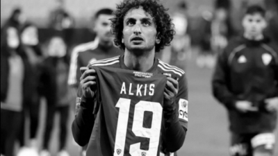 Ουάρντα: «For Alkis»