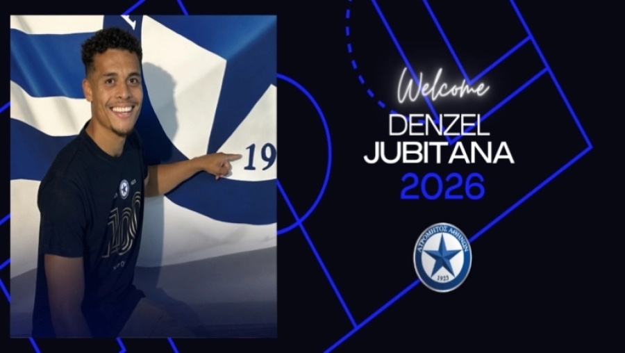 Ατρόμητος: Ανακοίνωσε τον Γιουμπιτάνα για τρία χρόνια