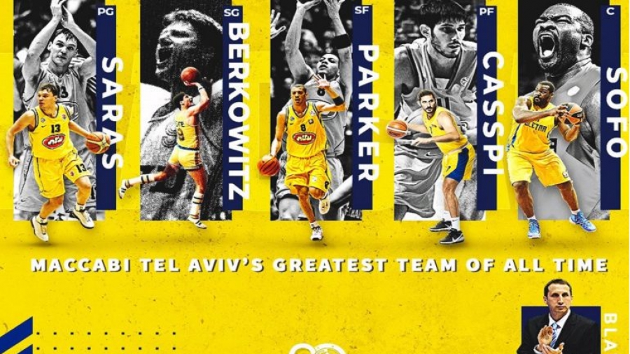 Ο Σχορτσανίτης στην κορυφαία πεντάδα όλων των εποχών της Μακάμπι!