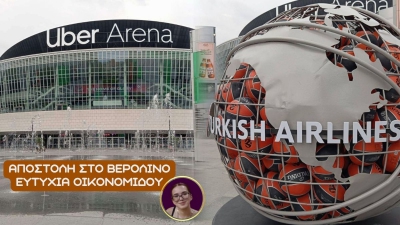 Το BN Sports στο Βερολίνο: Η Uber Arena έτοιμη να υποδεχθεί το Final Four, με ελληνικό… άρωμα! (video)