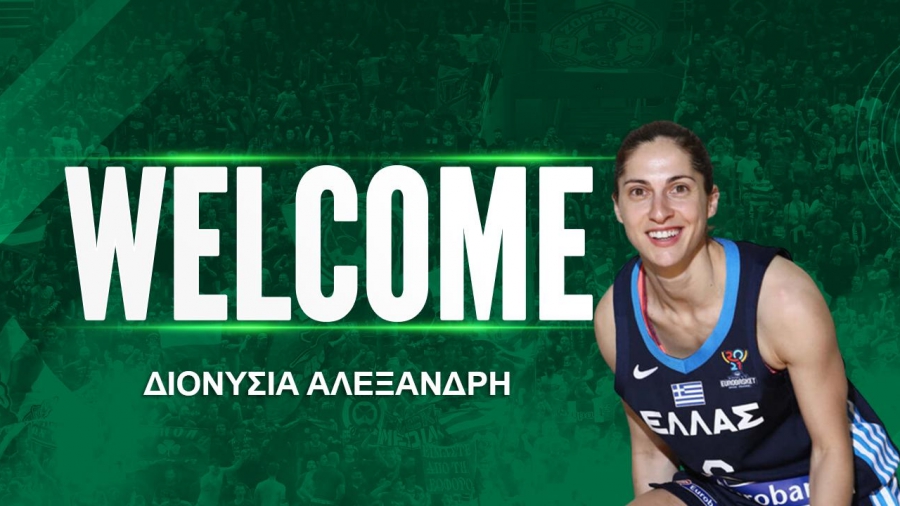 Παναθηναϊκός: Έκανε δικιά του την Αλεξανδρή από τον Ολυμπιακό