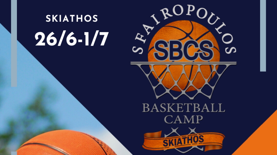 Το πρώτο Basketball Camp του Γιάννη Σφαιρόπουλου είναι γεγονός!