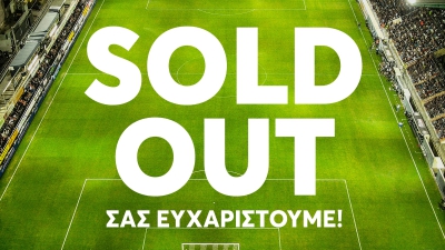 ΟΦΗ – ΑΕΚ: Sold-out τα εισιτήρια στο «Γεντί Κουλέ»!