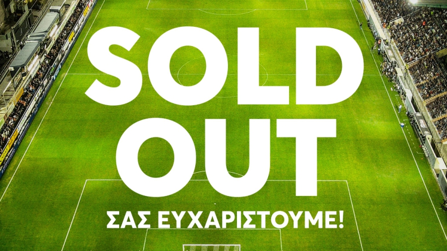 ΟΦΗ – ΑΕΚ: Sold-out τα εισιτήρια στο «Γεντί Κουλέ»!