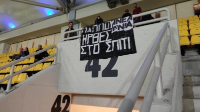 «Παππού ήρθες σπίτι» - Φίλοι του Ολυμπιακού κρέμασαν πανό στην OPAP Arena για τον ΑΕΚτζή παππού τους
