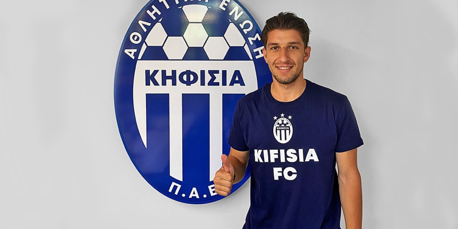 Κάτοικος Κηφισιάς ο Δαμιανός Γκίνης