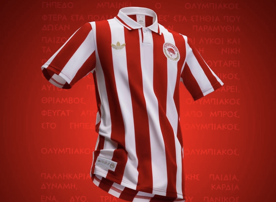 Αυτή είναι η εντυπωσιακή φανέλα του Ολυμπιακού για τα 100 χρόνια ιστορίας του! (pics)