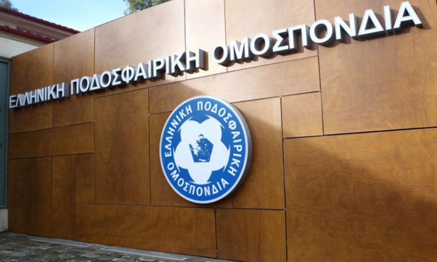 ΕΠΟ για το κύκλωμα παράνομου στοιχηματισμού: «Θα ενεργήσουμε όταν ενημερωθούμε επίσημα»