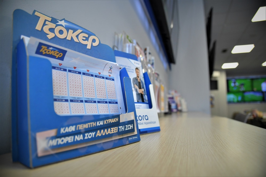 Τζόκερ: Στο Συκούριο Λάρισας ο μεγάλος νικητής των 3.410.551 ευρώ – Μόλις μισό ευρώ κόστισε το τυχερό δελτίο