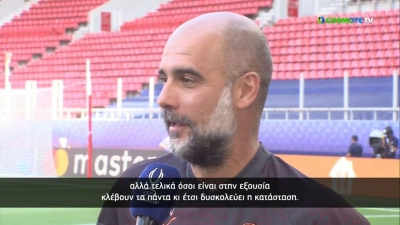 Γκουαρδιόλα για τη δολοφονία του Μιχάλη: «Η βία είναι κοινωνικό πρόβλημα γιατί η διαφορά πλούσιου και φτωχού είναι μεγάλη» (video)