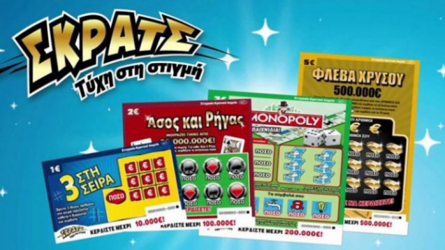 ΣΚΡΑΤΣ: Κέρδη άνω των 2,1 εκατ. ευρώ την προηγούμενη εβδομάδα