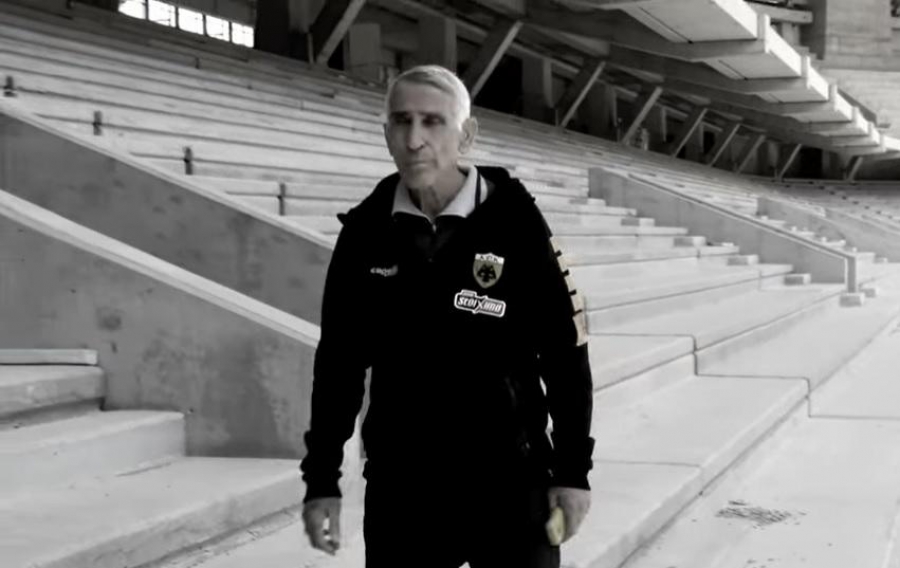 Το συγκινητικό βίντεο της ΠΑΕ ΑΕΚ για τον Σεραφείδη: «Αρχηγέ, θα είσαι για πάντα εδώ»