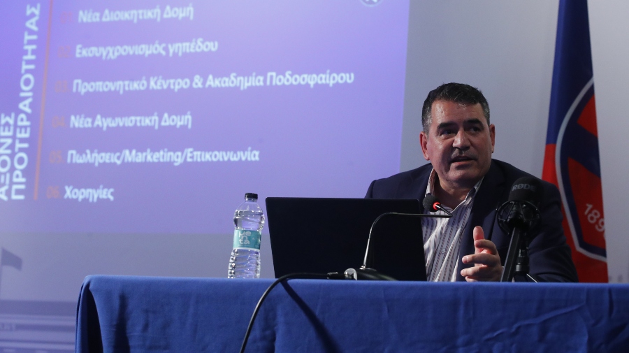 Μπαίνουν επενδυτές στον Πανιώνιο με την απόκτηση μετοχών στο πλευρό του Ρούπτσου!