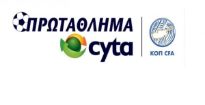 Τέσσερις κυπριακές ομάδες «παίζουν μπάλα» στην COSMOTE TV