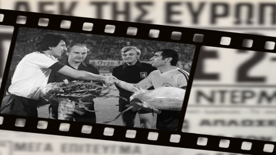 «Ζήτω η ΑΕΚ!»: H έδρα της Ντέρμπι Kάουντι… αλώθηκε, στον δρόμο προς τα ημιτελικά του Κυπέλλου UEFA! (video)