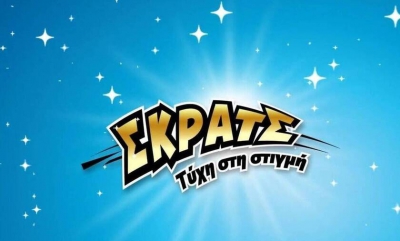 ΣΚΡΑΤΣ: Κέρδη άνω των 2,5 εκατ. ευρώ την προηγούμενη εβδομάδα