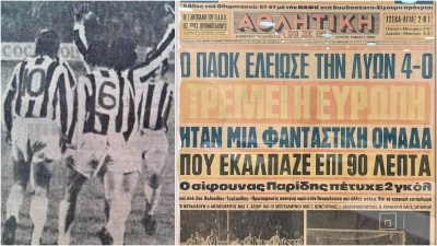 Ο Κούλης Αποστολίδης στο BN Sports: «Αν μεταδιδόταν ο θρίαμβος με τη Λιόν, ο ΠΑΟΚ θα αποκτούσε τουλάχιστον 30.000 νέους φιλάθλους»