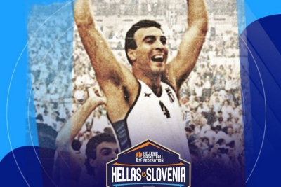 Η φανέλα του Νίκου Γκάλη από το EuroBasket του 1987 θα ανέβει στον ουρανό του ΟΑΚΑ