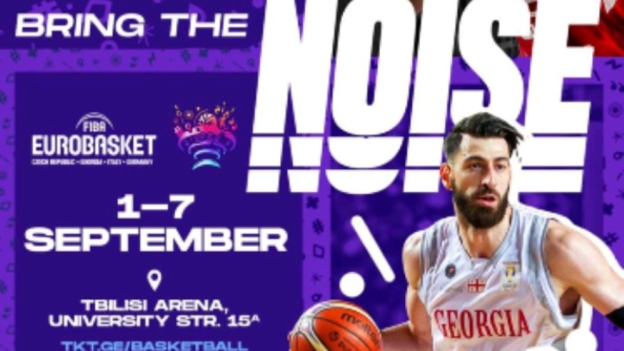 Η Εθνική ομάδα της Γεωργίας και ο «φτερωτός» Σενγκέλια με… άλλη ματιά! (video)