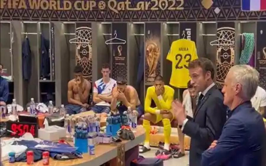 Γαλλία: Ο Εμανουέλ Μακρόν στα αποδυτήρια των «τρικολόρ»!