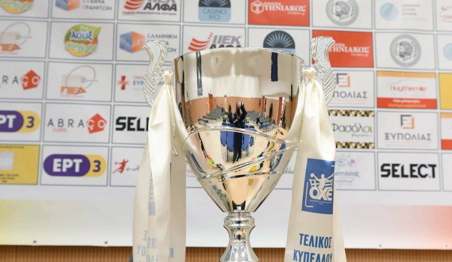 Κύπελλο χάντμπολ: Πρόσω ολοταχώς για F4… φωτιά με ΑΕΚ, Ολυμπιακό και ΠΑΟΚ