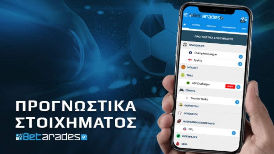 Στοίχημα: Το γυρνάει στο «Maksimir» η Ντιναμό Ζάγκρεμπ!