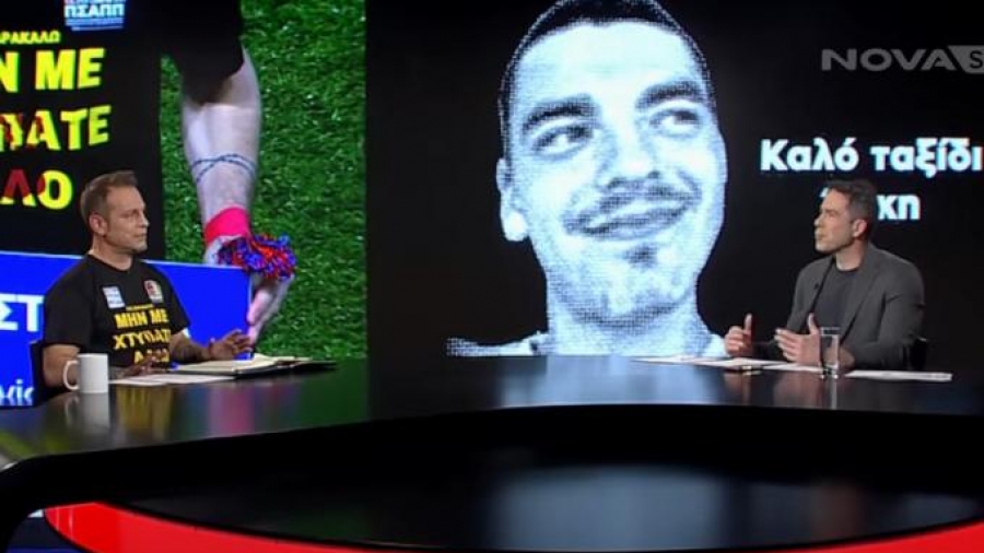 Ντέμης σε ΕΠΟ και Αυγενάκη: «Δεν έχει γίνει τίποτα για την βία τα τελευταία δύο χρόνια – Τι κάνατε τόσο καιρό;» (video)