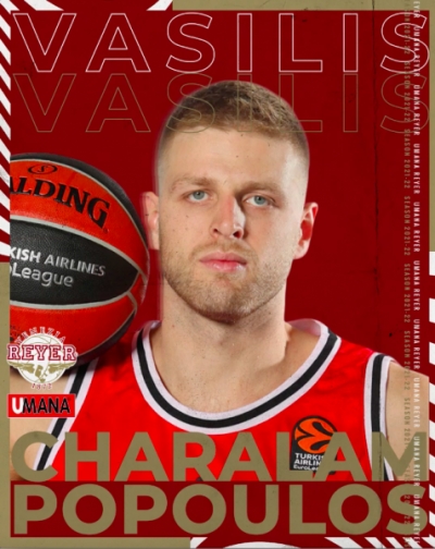 Στην Βενέτσια ο Χαραλαμπόπουλος