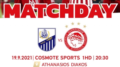 Ολυμπιακός: Η ενδεκάδα κόντρα στη Λαμία