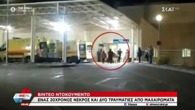 Δύο μαχαιρώματα για οπαδικές διαφορές στη Χαλκίδα - Νεκρός ένας 23χρονος