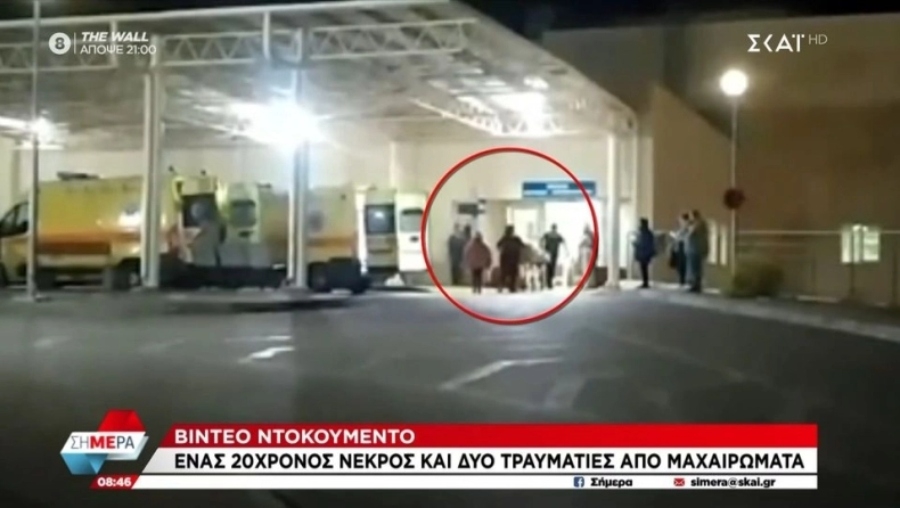 Δύο μαχαιρώματα για οπαδικές διαφορές στη Χαλκίδα - Νεκρός ένας 23χρονος