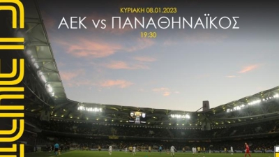 ΑΕΚ: Τέθηκαν σε κυκλοφορία τα εισιτήρια για το ντέρμπι με τον Παναθηναϊκό!