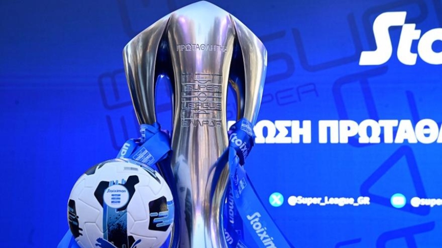 Super League: Με ημιαυτόματο οφσάιντ όλοι οι αγώνες!