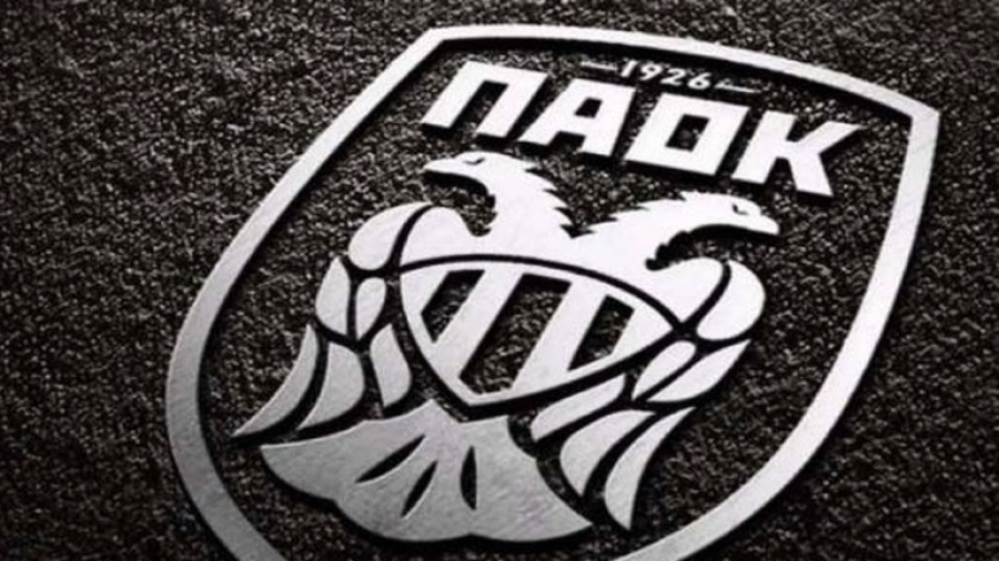 ΠΑΟΚ: «Δεν θα δεχθούμε αλλαγή ημερομηνίας για τον τελικό Κυπέλλου»