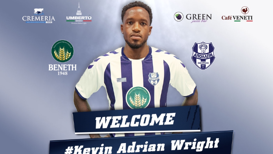 Απόλλων Σμύρνης: Ανακοίνωσε τον Ράιτ, «παιδί» της Τσέλσι!