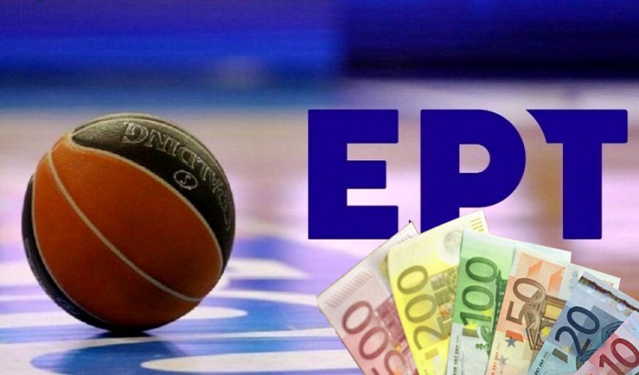 Αποκλειστικό: Έτσι μοιράζονται 5.386.000 ευρώ από την κεντρική διαχείριση της ΕΡΤ στη Basket League