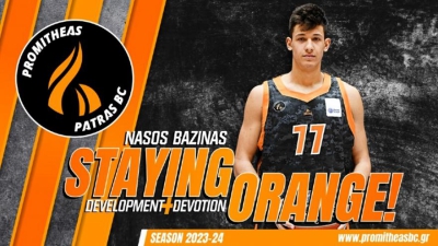 Ο Νάσος Μπαζίνας επέστρεψε στον Προμηθέα και ανακοινώθηκε