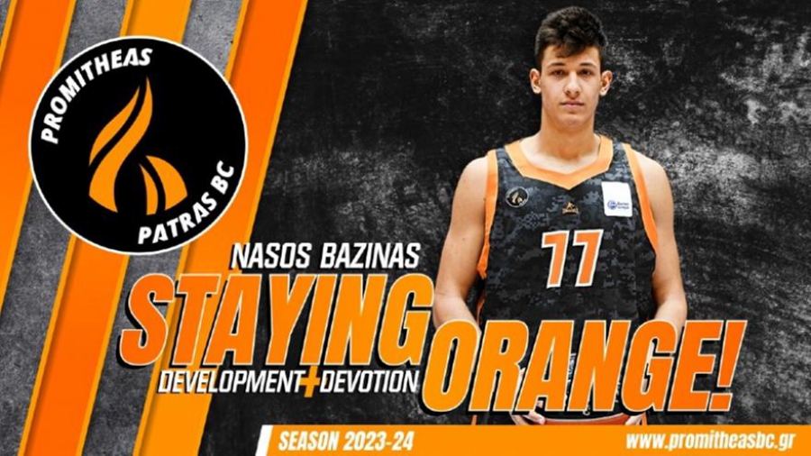 Ο Νάσος Μπαζίνας επέστρεψε στον Προμηθέα και ανακοινώθηκε