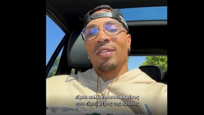 Ο... στυλάτος Άντριους καλεί τον κόσμο του Παναθηναϊκού στο ΟΑΚΑ (video)