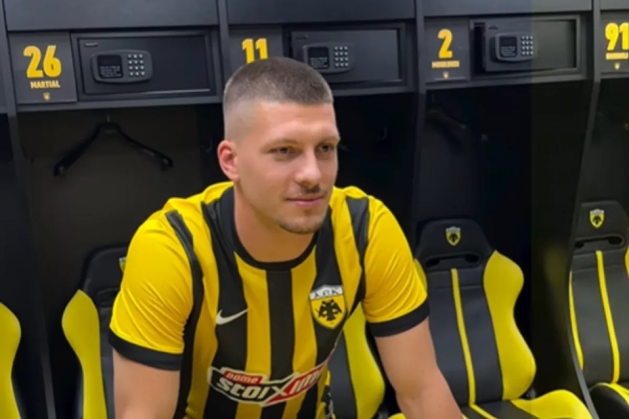 Αυτό το νούμερο θα έχει στη φανέλα του ο Γιόβιτς στην ΑΕΚ! (video)